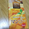 お菓子のホームラン王！！