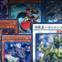 遊戯王 安くて強いデッキ 集 まとめ 楽しいデッキや面白いデッキなど多数紹介 18年度版 遊戯王 最新情報 まいログ 遊戯王 Tcgやトレンド情報まとめ 遊戯王 安くて強いデッキ 集 まとめ 楽しいデッキや面白いデッキなど多数紹介 18年度版 遊戯王 最新情報 まいログ 遊戯王 Tcgやトレンド情報まとめ
