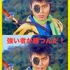 虎 錠之介の信念🐯