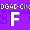 ギターチューニング"DADGAD"基礎練習【Fコードの押さえ方】