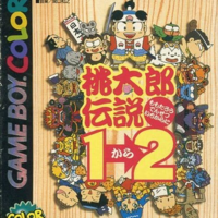 ダーククラウドのゲームと攻略本とサウンドトラックの中で どの作品が最もレアなのか モノノフ的ゲーム紹介 ダーククラウドのゲームと攻略本とサウンドトラックの中で どの作品が最もレアなのか モノノフ的ゲーム紹介