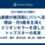 中山美穂が絶頂期にパリへ消えた理由…月9最多主演とミリオンセラーを遺したトップスターの真実