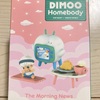 DIMOO Homebodyシリーズ おうちキット（POPMART）