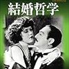 輸入映画−１９２３年　アメリカ映画会社の日本進出