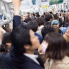 富山にUターンして良かったこと(大都会の満員電車のストレスから解放編)