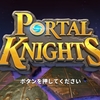 Portal Knights #02