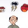 父親の存在