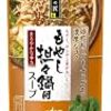 今日のご飯☆10/7、10/8