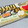 赤城乳業「ガリガリ君 梨」を食べてみました