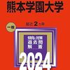 【古文】諦めないで？？動詞「あきらむ」