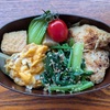 自分のお弁当作り、自家製練り胡麻で作った胡麻和え、いい役割しています。