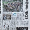 ズイフトCクラス64kmレース