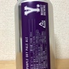 愛知 Y. MARKET PURPLE SKY PALE ALE