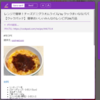 ママパパの味方！ OneNoteでレシピ管理