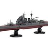 WW2 日本海軍艦艇 高雄型重巡洋艦　鳥海　模型・プラモデル・本のおすすめリスト