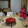 ゆるゆると撤収