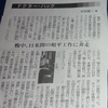 ドクター・ハック