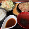 寅壱精肉店で牛ランチ　真栄里公園近く　Toraichi-seiniku, Steak and humberger lunch. Ishigaki, Okinawa