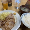 無くなってからじゃおそい