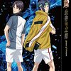 アニメ映画『リョーマ！The Prince of Tennis 新生劇場版テニスの王子様』声優の皆川純子さん・置鮎龍太郎さん・諏訪部順一さん・朴璐美さん、原作・製作総指揮の許斐剛先生ら登壇で舞台挨拶を実施！