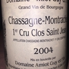 Chassagne Montrachet 1er Cru Clos Saint Jean Amio Guy 2004