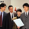 ドラマ『BORDER
警視庁捜査一課殺人犯捜査第4係』