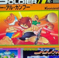 Switch版ドラゴンクエスト 攻略最終回 ゼニスの城を抜け神竜の待つ謎の塔へ 神竜を倒して願いを全部叶えてもらいます あきののんびりゲームブログ