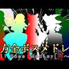 令和3年6月2日