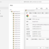 Windowsで起動しているアプリ（ソフト）のインストールパスを確認する