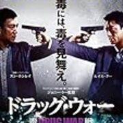 西遊記 はじまりのはじまり 原題 西游 降魔篇 鑑賞 Stantsiya Iriya