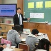 授業参観⑤　５年生公開１時間目：算数、学活