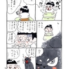 猫先生「ゆうれい？」