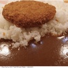 「もっと早くやっておけば良かった」とまた言わないために、彼みたいにカレー食いながら始めよう