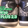 スニーカーのヒール部分すり減り防止に！KicksWrap heelplus2.0