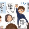 立つ？座る？