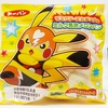 ポケモンパン9月の新商品 (2015年9月1日(火)発売)