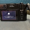 「LEICA Q3」と過ごす "まったりLife"㉕〜ファームウェアアップデート「v1.2.0」登場