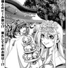 『今日もビールでがんばらない』連載開始一周年＆ 第25話「神様も見ているビール祭り」連載更新！