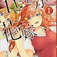王室教師ハイネ 全話感想 アニメの感想を基本ネタバレなしで書くブログ