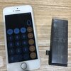 バッテリーは日々劣化していきます・・・iPhone5Sのバッテリー交換を行いました！