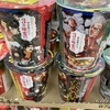 進撃の巨人コラボのカップラーメンが発売！麺を駆逐してやる！！！