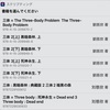 2021-10-26 (Appleショートカットアプリで3属性のメニュー表示)