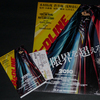 遂に明日『REDLINE』公開!!。例によって私は前日に座席を確保して来ました!!。