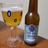 478 White Swan Weizen