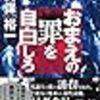 2019年読書まとめ