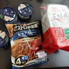 【日記】2020-5-14   災害時のために食料の備蓄をはじめました