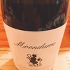 Moondarra Old School Nebbiolo ★★★☆☆