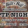 2020.12.30 WillxWill presents 「PTP NIGHT」 開催決定！