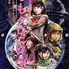 『ももクロニクル』１