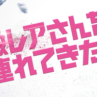 テレ朝 激レアさんを連れて来た 1月8日放送分がめちゃくちゃ面白かった件 ナポレオンの弓を所有するバイオリニスト スミさんこと鷲見恵理子さん が 激安居酒屋でバイトをした理由 貴族のサロンと勘違いして 鳥貴族 でバイトしていたセレブな